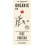 Eat Wholesome Organic Rice Vinegar, 500 2