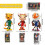 (3pcs Set) 2026 FIFA World Cup Mascot Statues / Figurines Decor 5