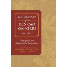 Dictionary of the Ben cao gang mu Volume 2 by Paul D. Buell Hardcover