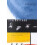 Living Rhythms by Wanda Wuttunee Paperback Book 1