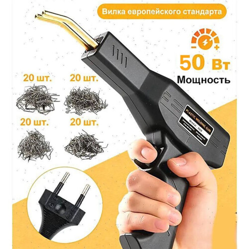 50 Watt Welding Tool, Induction Heater, 1 Set EU Plug 2