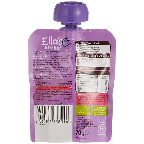 Ellas Kitchen Organic Prunes 70g 2