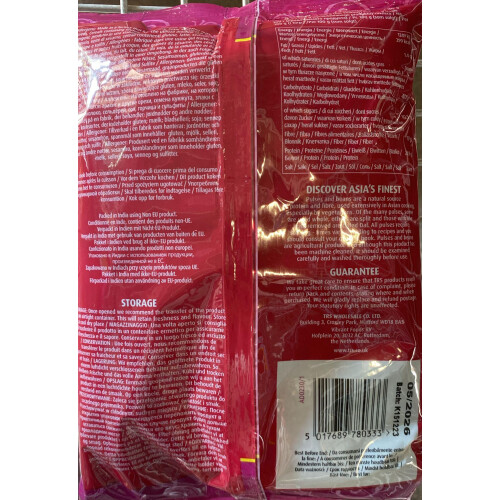 TRS Urid Whole Dal 1kg 2