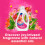 Surf Surf Tropical Lily Laundry Washing Liquid 300 washes with a 2