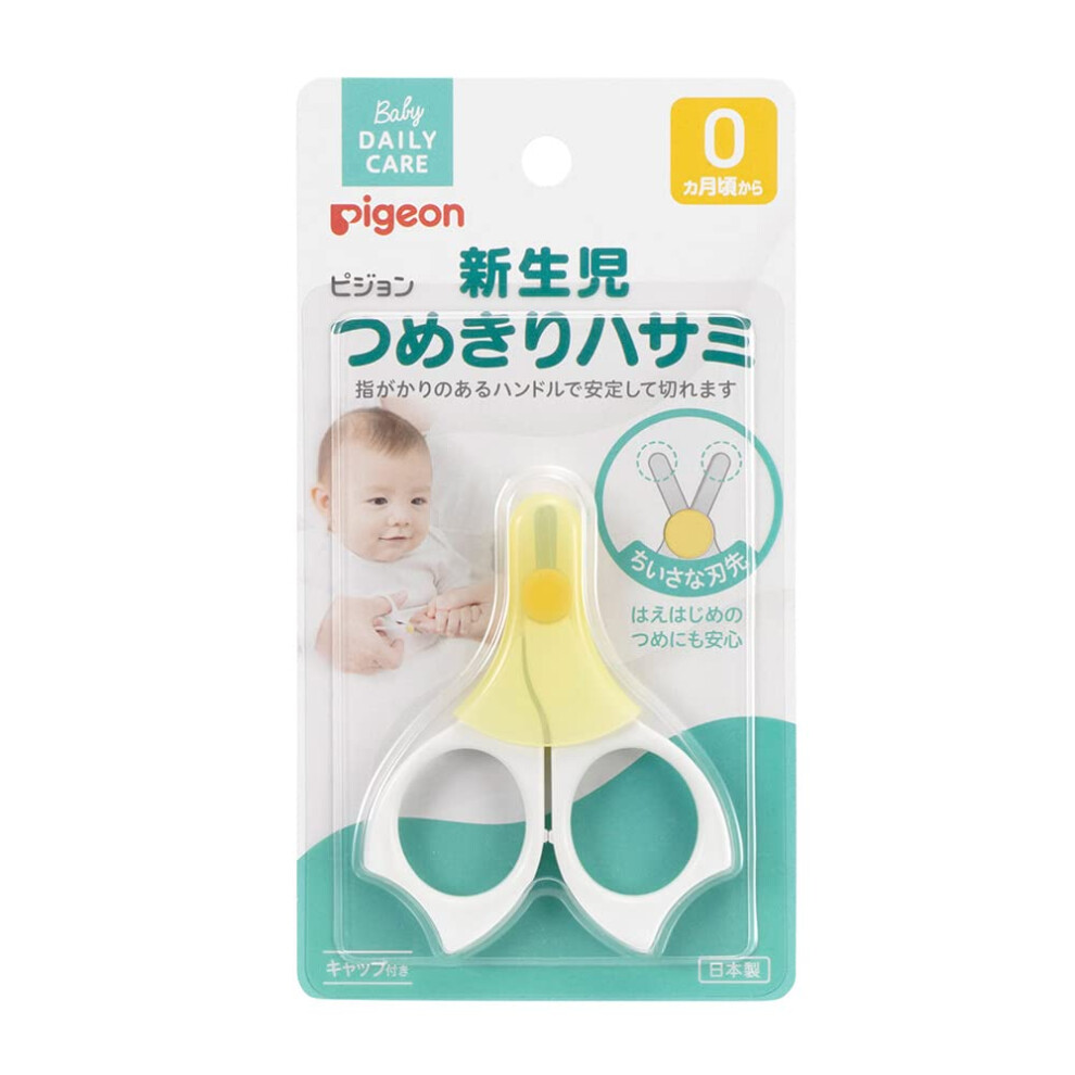 Pigeon Newborn Baby Nail Scissor For 0 Years Old