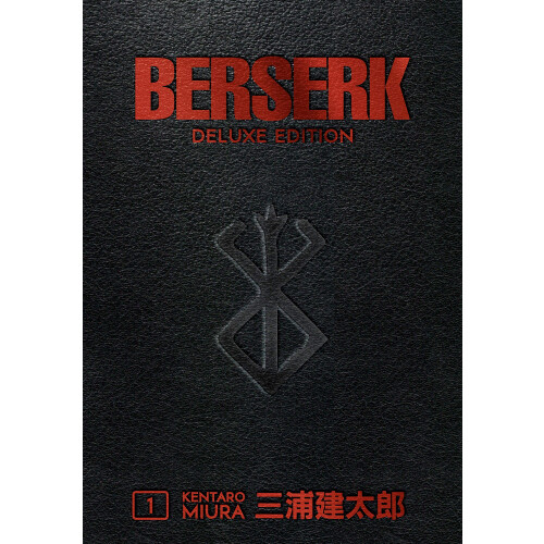 Berserk Deluxe Volume 1: deluxe edition