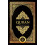 The Clear Quran 1