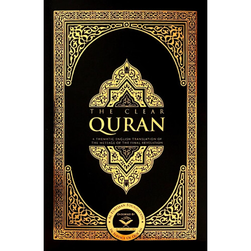 The Clear Quran