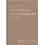 Deep Meaningful Conversations with Myself: A Daily Journal for Reflection, Healing and Growth 1