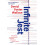Infinite Jest: a novel 1