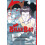 Billy Bat Volume 1 1