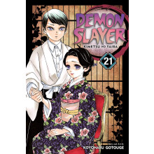 Demon Slayer: Kimetsu no Yaiba, Vol. 21: Ancient Memories: Volume 21