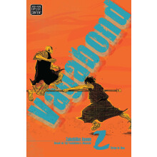 Vagabond (VIZBIG Edition), Vol. 2: Enlightenment: Volume 2
