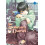 The Apothecary Diaries 02 (Light Novel): 2 1