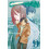 Chainsaw Man, Vol. 9: Bath: Volume 9 1