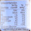 Options Belgian Chocolate Drink 220g 3