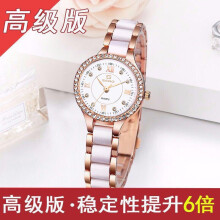 (Rose gold white Roman diamond face model) Premium New Ceramic Women Quartz Watch, Rhinestone Inlaid Fashion Waterproof Hot Selling Ladies Wristwatch
