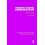 Understanding Communication by David Crowley Hardcover Book 1
