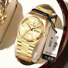 (P786 gold shell gold surface steel belt model) Premium Women’s Luxury Quartz Watch, New Day Date Waterproof Hard Mineral Glass Steel Band