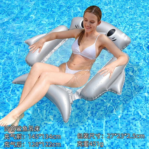 Φουσκωτό στρώμα πισίνας 128x122 cm, με πτυσσόμενη πλάτη, για παραλία και λίμνη 1