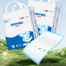 Multifunctional Large Size Incontinence Pad for Bed Liners Wheelchair XL size 10 pieces