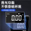 4-Side Magnetic Digital Angle Gauge High-Precision Inclinometer Horizontometer Angle Ruler Slope Gauge 9