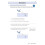 KS3 Year 8 Science Targeted Workbook (with answers) 4