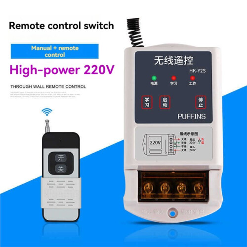 220V Wireless Remote Control  500M High-Power Remote Control Power   Controller for Water Pumps Lights 2