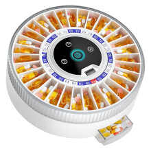 Automatic Pill Dispenser for Elderly with Alarm, with 31-Slot, Fingerprint& Mechanical Dual Lock Medication Dispenser,