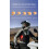 Motorcycle helmet with intercom - RNCYN - Wireless intercom - Model JYD-C65 - Connection for 8 people 6