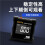 4-Side Magnetic Digital Angle Gauge High-Precision Inclinometer Horizontometer Angle Ruler Slope Gauge 7