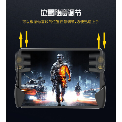 Mobile Gamepad RNCYN AK Pad 8K Αυτόματη σκανδάλη Μπαταρία 50 mAh 1