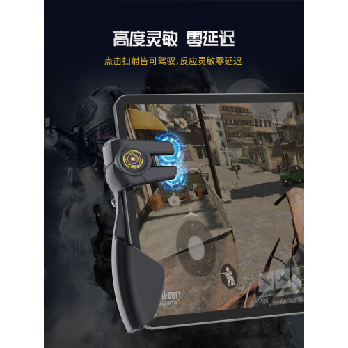 Mobile Gamepad RNCYN AK Pad 8K Αυτόματη σκανδάλη Μπαταρία 50 mAh 2