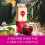 Benefit Drinks Vitality Beetroot Juice with Apple Vitamin A C and E  8 3