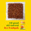 Freshpak Rooibos Tea  80 Tagless Teabags  Packed at source in South A 5