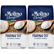 il Molino Chiavazza Type 00 Soft Wheat Flour 1kg - Pack of 2 - Multipurpose Flou