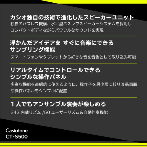 Casio Casio CT-S500 Touch Response keyboard with Multi-track Recording, Blac