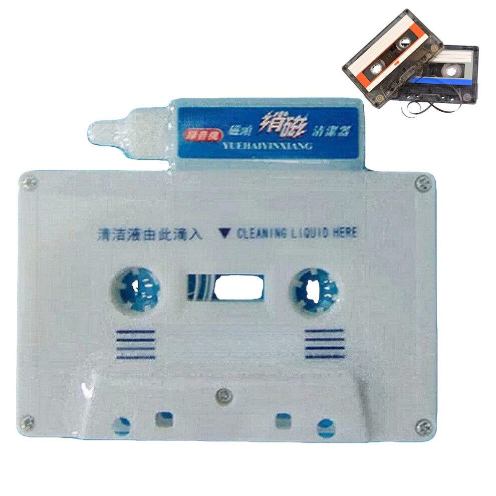 Clean Cassette Tapes Head,Cassette Head Cleaner,Audio Tape Cleaning Fluid & Demagnetizer For Player,Care Maintenance Kit,Cassette Audio Cassette Clea 5007201799967