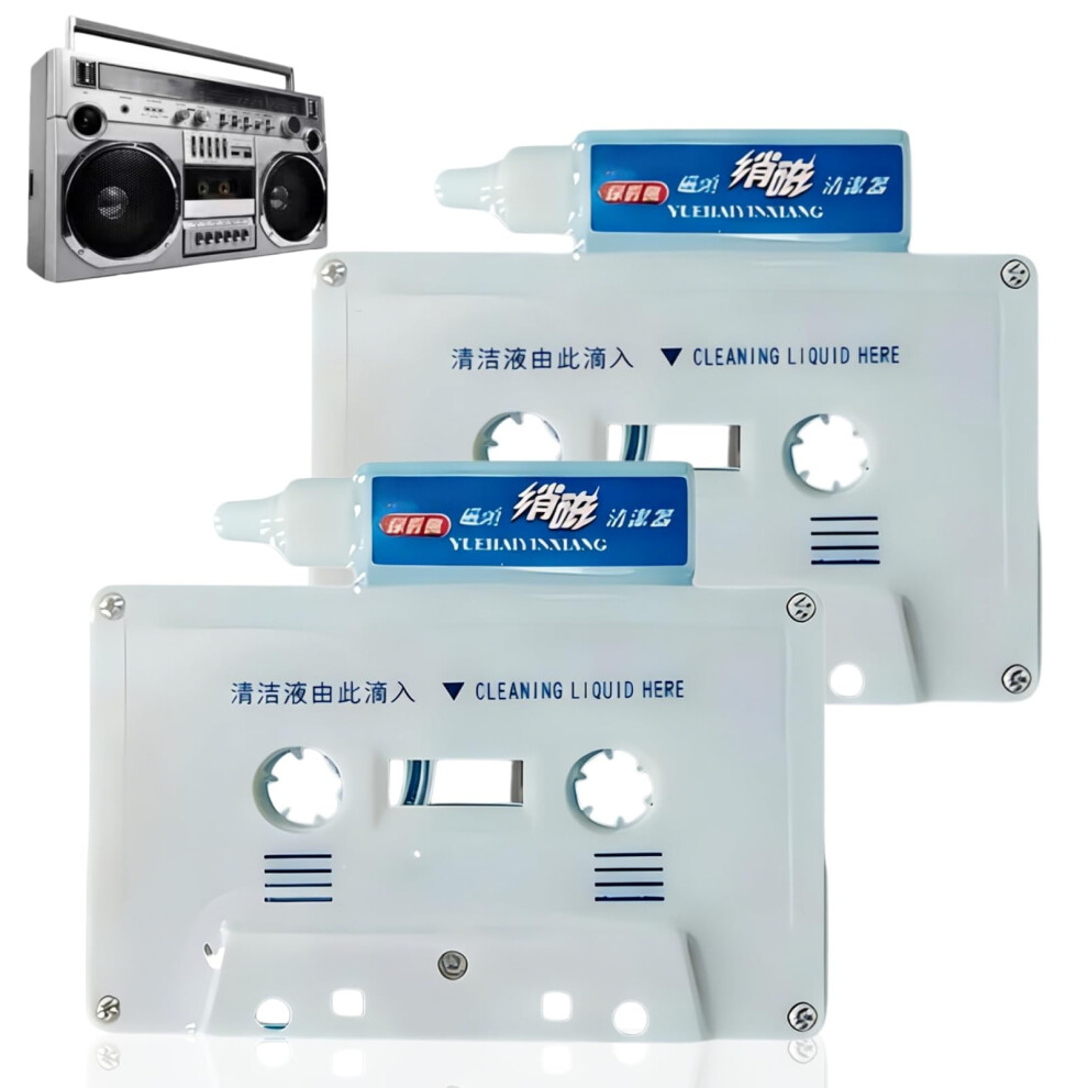 2Pcs Cassette Head Cleaner & Demagnetizer Kit,Care Maintenance Kit For Cassette Player And Cd Player,Care Maintenance Kit & Cd Player Cleaner Kit,Aud 5001704756212