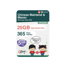 China & Macau Prepaid Data SIM Card (30GB,365 Days) 5G/4G High Speed Ready to Use SIM | Annual SIM | Ready to use for Business Travel | Hotspot shari