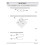 KS2 Maths SAT Buster 10-Minute Tests - Book 1 (for the 2027 tests) 2