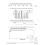 KS2 Maths SAT Buster 10-Minute Tests - Book 1 (for the 2027 tests) 4