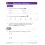 KS2 Year 6 Maths 10-Minute Weekly Workouts: great for SATS practice (CGP Year 6 Maths) 5