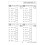 KS1 Mental Maths Workout - Year 2 4
