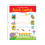 My First Book OF Patterns Pencil Control 3