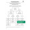 DBT Skills Training Handouts and Worksheets, Revised Edition, (Spiral-Bound Paperback) 5