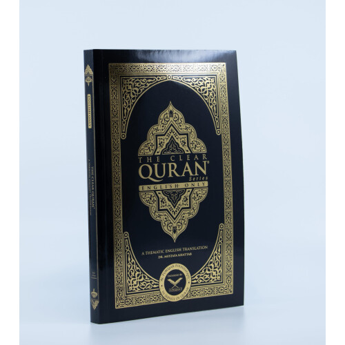 The Clear Quran 1