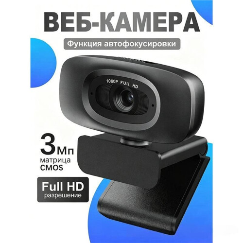 Webcam per Computer 1080P, Telecamera per Videoconferenze Chiara con Microfono, Plug And  USB, Adattatore USB Gratuito per Laptop e Telefono 2