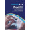 Essential iPad by Kevin Wilson Paperback Book 1