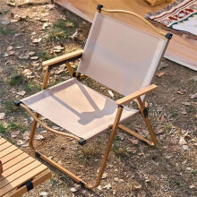 (Khaki, 51*41*61cm-Medium) 1pc Outdoor Multi-Purpose Folding Chair | Ultra-Lightweight Aluminium Alloy Portable Stool | Khaki Fishing Leisure Chair